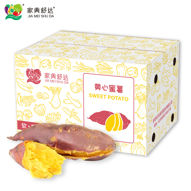 京东PLUS:家美舒达 黄心蜜薯 2.5kg 礼盒装*3件+凑单品 41.04元包邮合13.68元/件