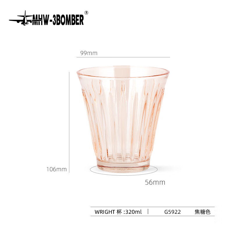 MHW-3BOMBER 轰炸机 玻璃杯 19.9元（需用券）