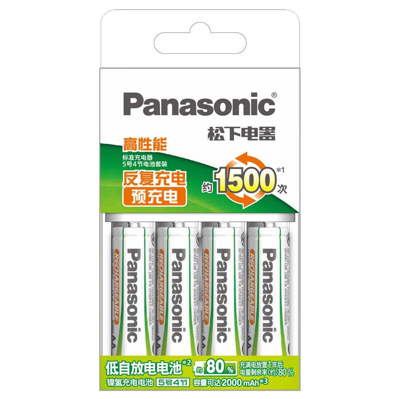 Panasonic 松下 5号充电电池 1900mAh 4节装 含51标准充电器 59元