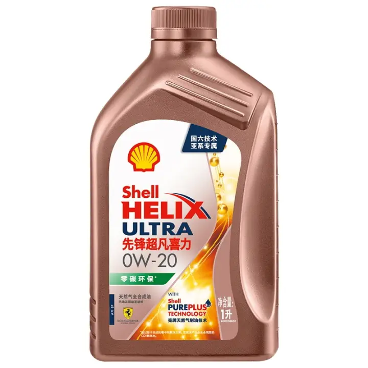 PLUS会员：Shell 壳牌 超凡 0W-20 SP级 全合成机油 1L 32元（需买6件，共192元，需