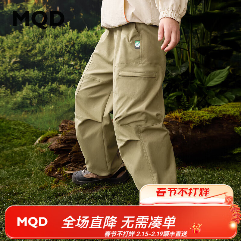 马骑顿 男童春季户外工装露营登山中大童裤子休闲裤 灰绿 150 122元