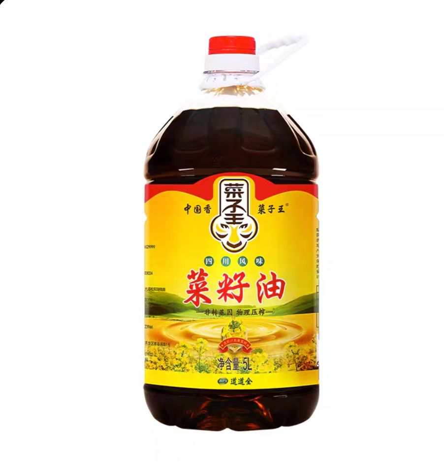 88VIP：菜子王 纯菜油 5L 49.68元（需用券）