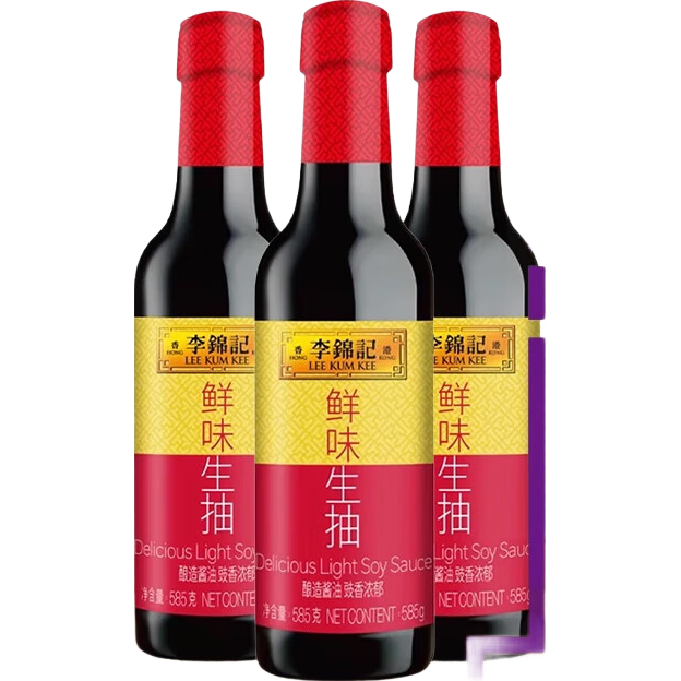 李锦记 鲜味生抽585*3瓶 调味品组合套装 生抽酱油老抽蚝油豉油香醋香油 9元