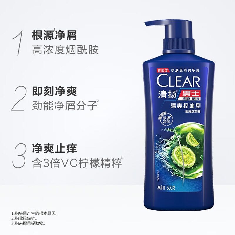 CLEAR 清扬 洗发水去屑控油 氨基酸洗发露去油止痒清爽洗头膏 去屑控油500g+10