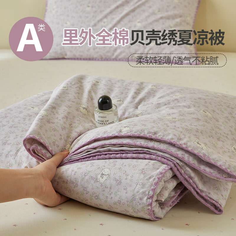 兰芮 LANRUI 100%里外全棉A类可水洗夏凉被150*200 79元(需用券)