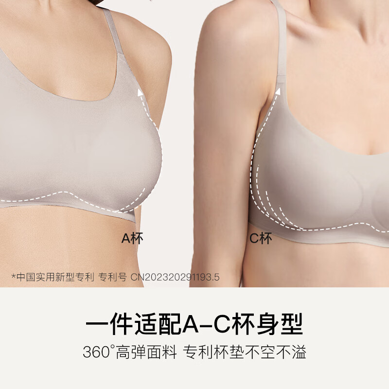 Ubras 无尺码云感托吊带背心文胸女士 77.42元