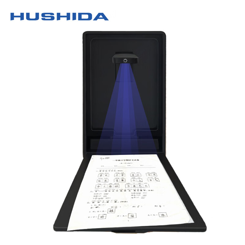 HUSHIDA 互视达 扫描仪高拍仪壁挂展台800万像素高拍仪扫描仪办公用文件扫描