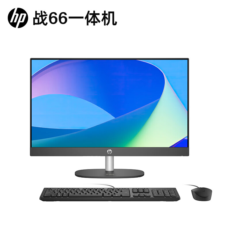 HP 惠普 战66 一体机台式电脑(锐龙R3-7320 8G 512G)23.8英寸大屏显示器 WiFi蓝牙 Off