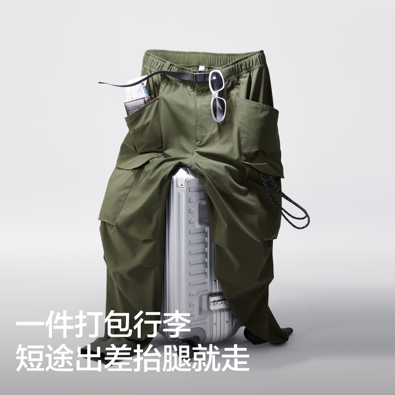 蕉内 氧气502 Proof男士工装束脚裤三防裤子登山户外运动收脚登机神裤 松木