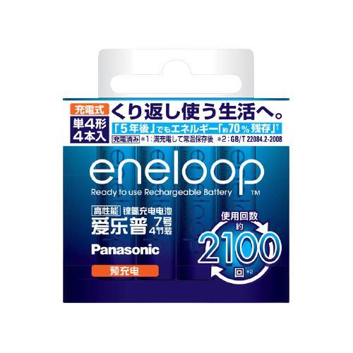 eneloop 4MCCA/4W 7号镍氢充电电池 1.2V 750mAh 4粒装 69元