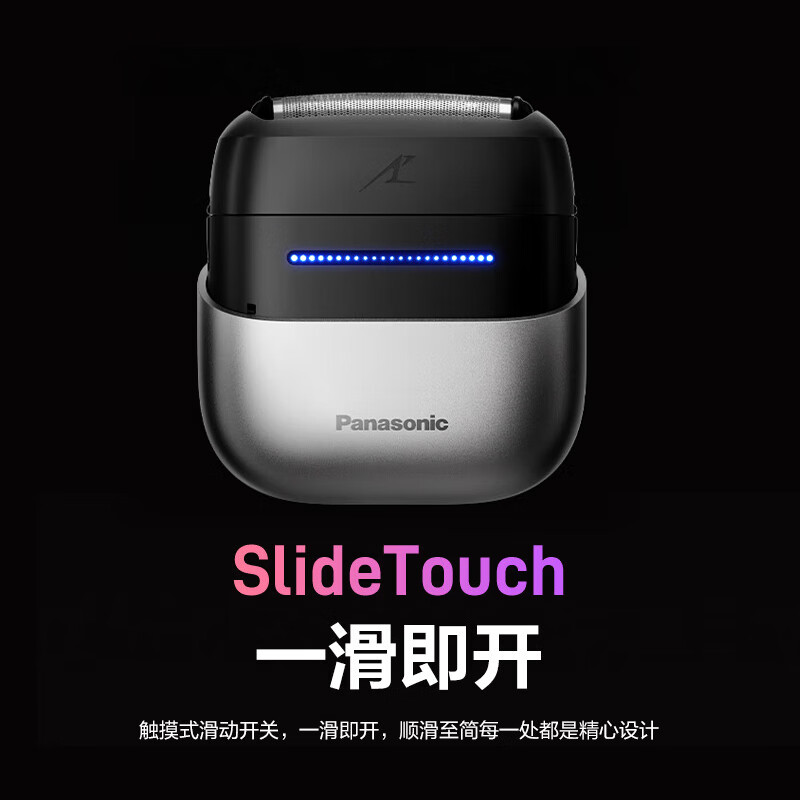 松下 Panasonic 小方盒剃须刀 CM30 曜岩黑 569元