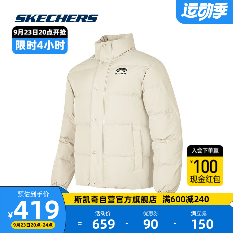 SKECHERS 斯凯奇 男女同款羽绒服P423U026 259元（需用券）