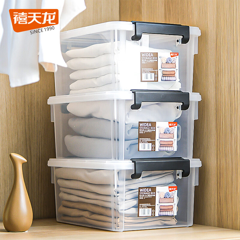 禧天龙 透明收纳箱收纳盒塑料带盖 烟熏灰 3个装 35.92元 - 线报酷