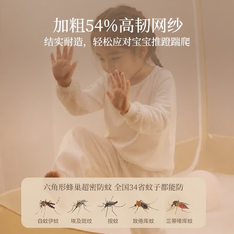 LA TORRETTA 极简生活 三开门坐床式蚊帐 1.8m床 125.8元 - 线报酷