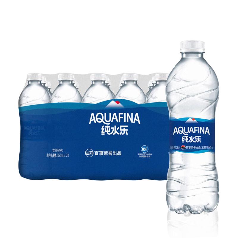 AQUAFINA 纯净水 550ml*24瓶 10.8元（需用券）