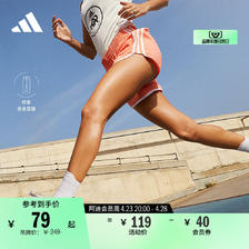 adidas 阿迪达斯 马拉松修身跑步运动短裤女装春夏adidas阿迪达斯官方IC5185 79