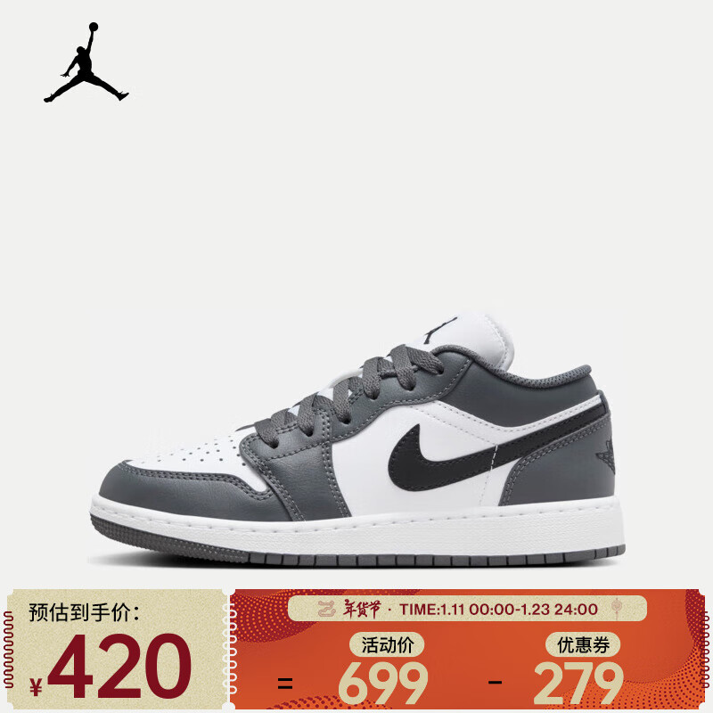 NIKE 耐克 Air Jordan 1 Low 553560-152 38.5 363.48元（需买2件，共726.96元）