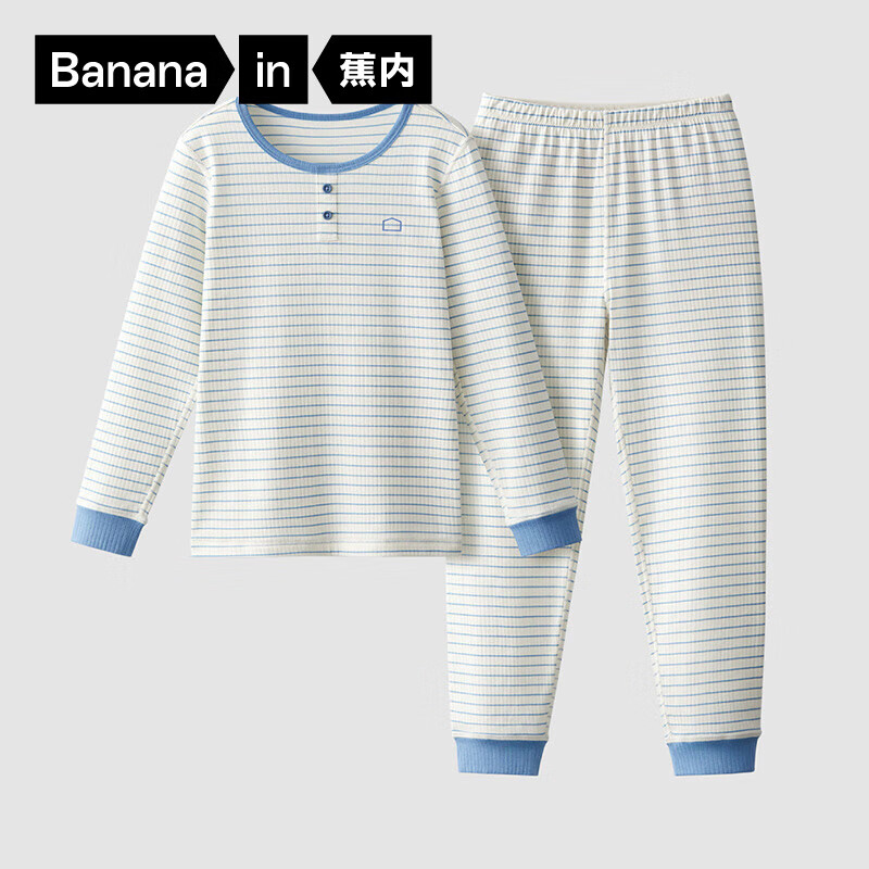 蕉内 棉棉511H儿童睡衣男女童宝宝大童棉感秋冬季长袖长裤家居服 釉蓝条纹 