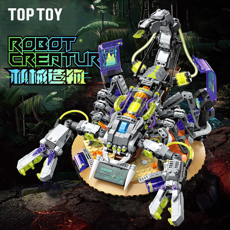TOPTOY TOP TOY中国积木创意拼装机械造物系列-重装魔蝎拼装积木 六一儿童节礼