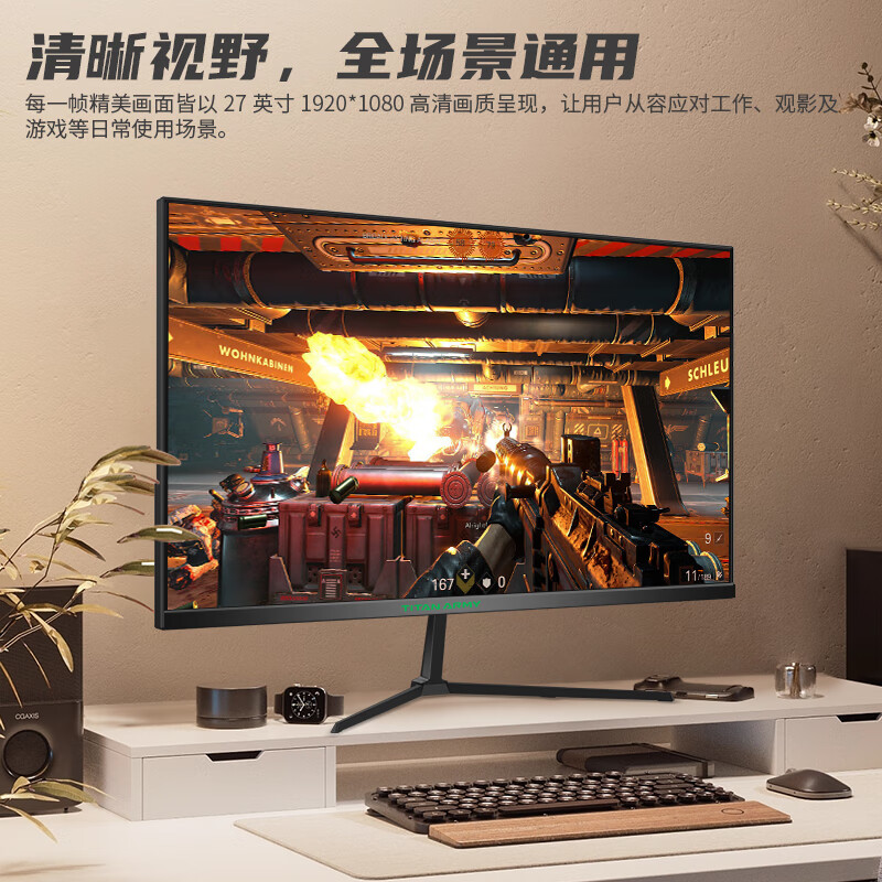 泰坦军团 27英寸 100Hz A-Sync技术 家用办公电脑显示器 电竞游戏 99%sRGB 549元
