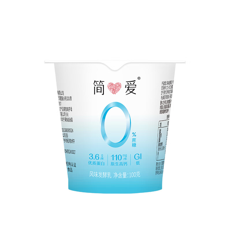 simplelove 简爱 酸奶0%蔗糖高钙滑滑100g*3杯 （买五赠一） 6.13元（需买6件，需