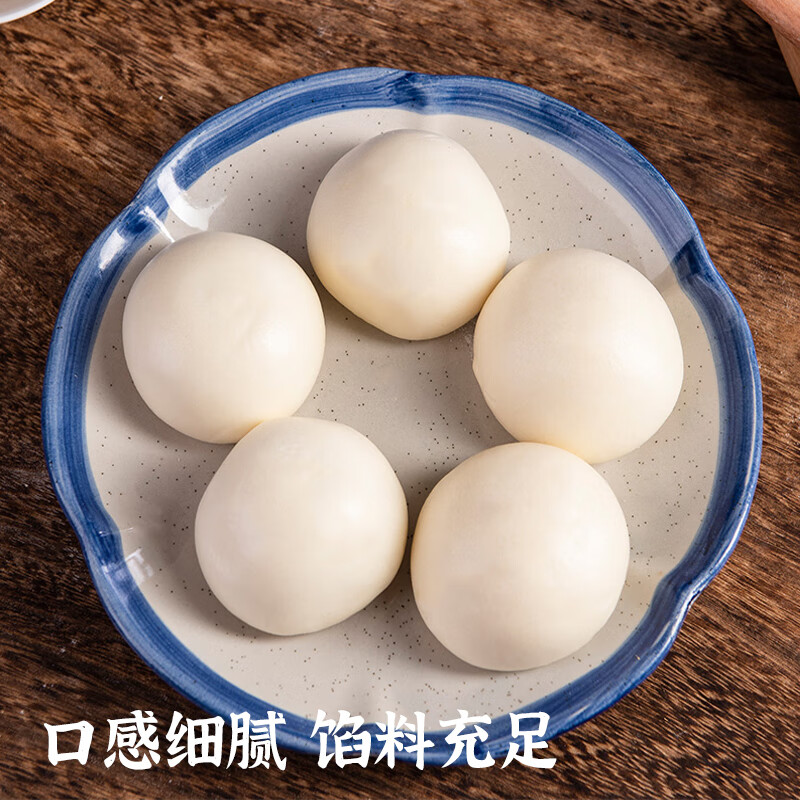 小东北星厨 奶黄包 800g 12.31元（需买4件，需用券）