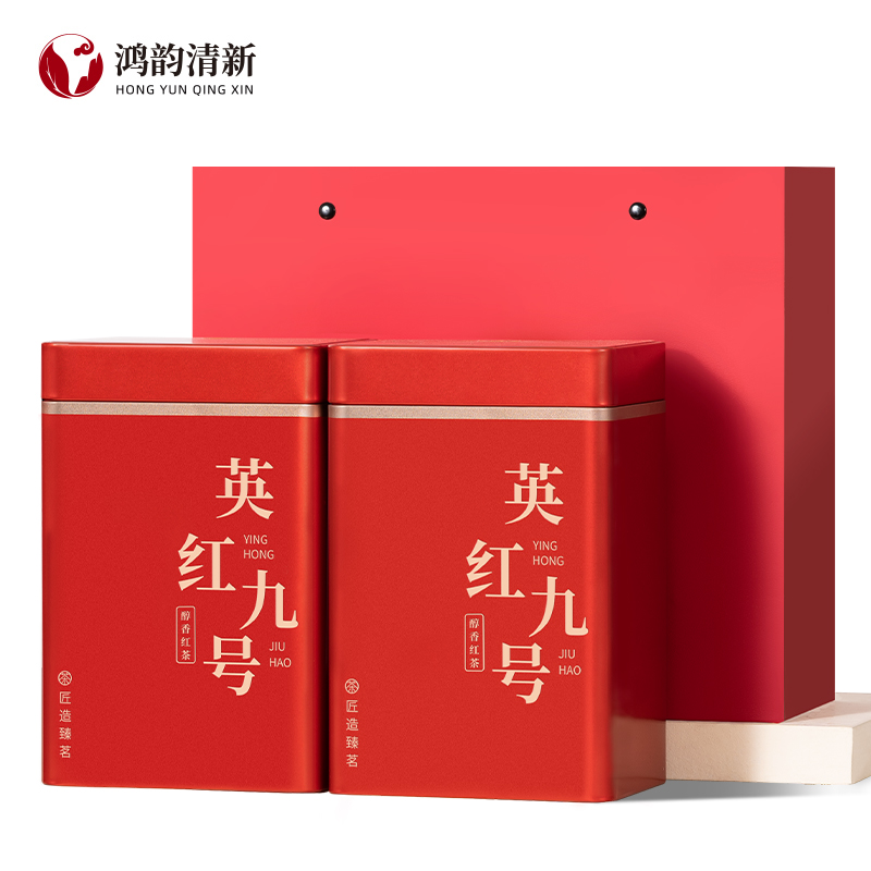 88VIP：鸿韵清新 特级广东英德红茶 英红九号茶叶红方罐装250g 83.6元