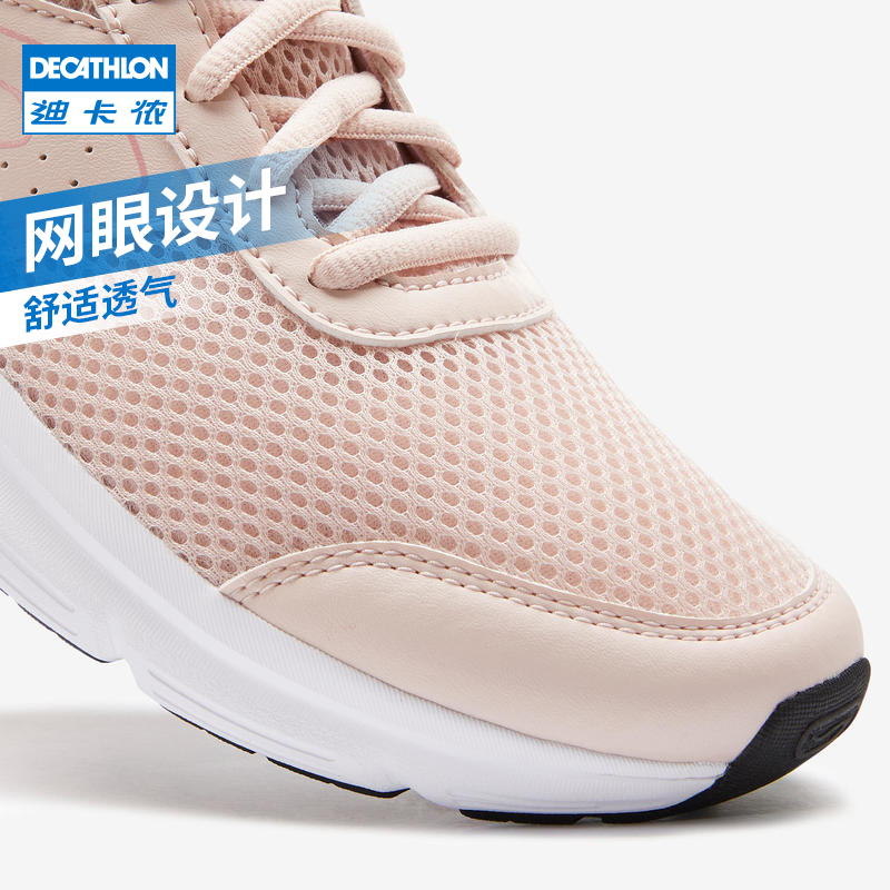 DECATHLON 迪卡侬 减震舒适网面运动鞋 8504967 199.9元