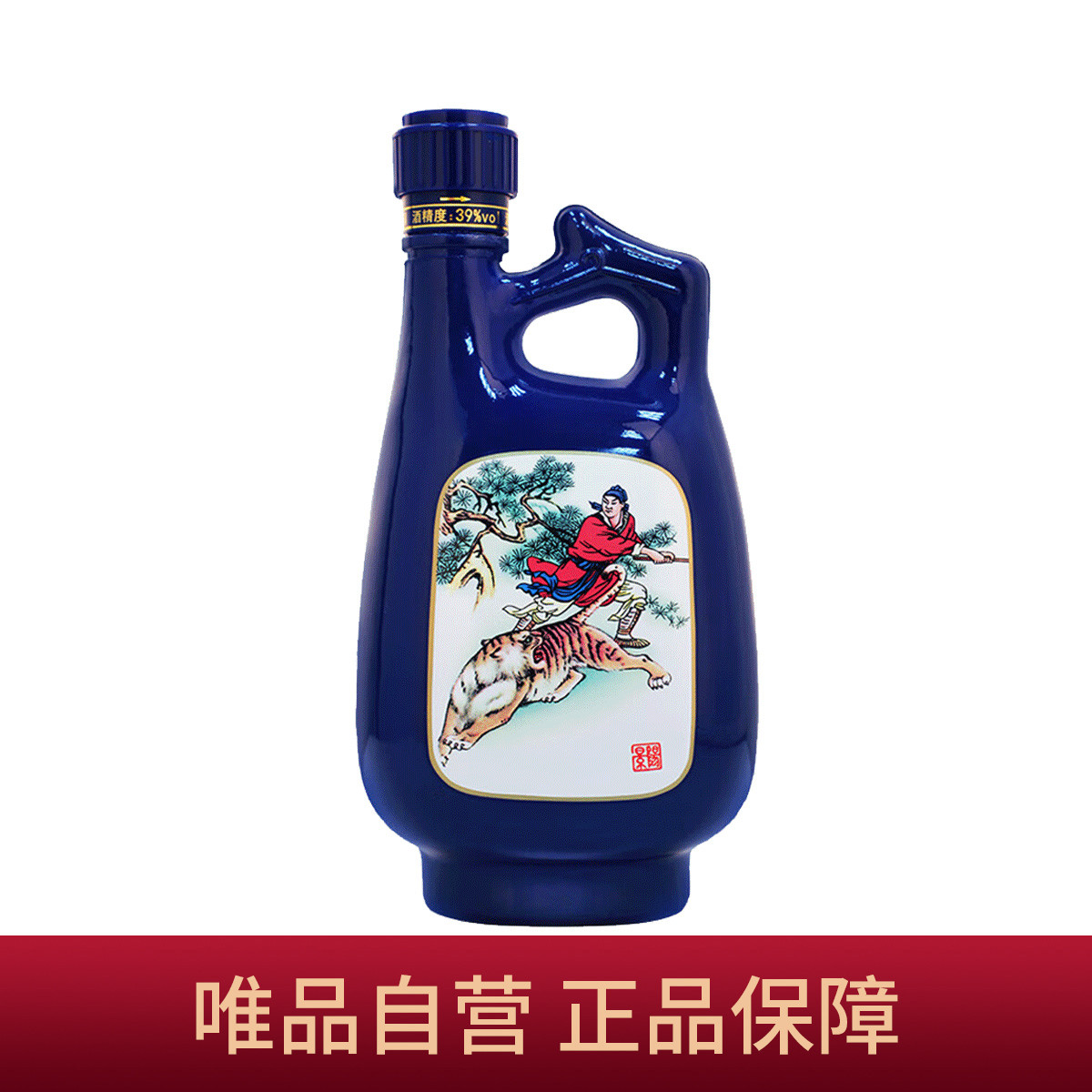 景芝 景阳春浓香型白酒39度500ml 72元