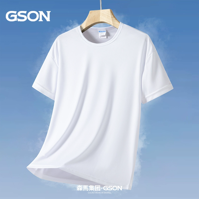 拍两件淘新衣×森马集团旗下GSON冰感短袖 券后29.9元