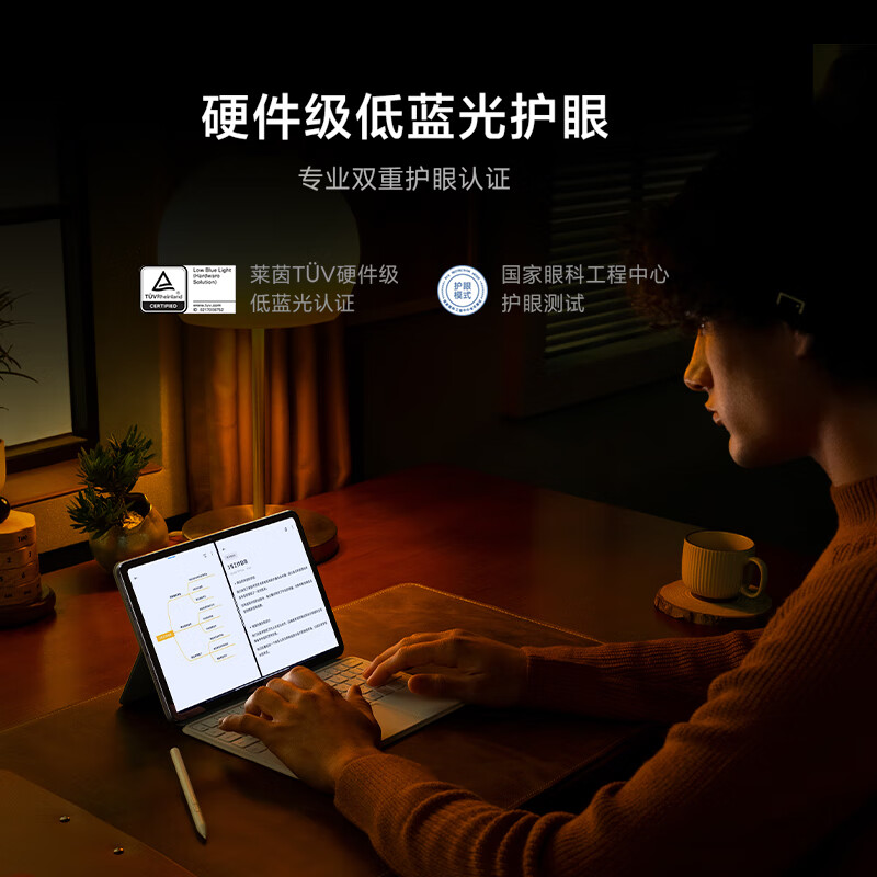 小米 Xiaomi 平板6 Pro 11英寸 Android 平板电脑（2.8K、骁龙8+、8GB、256GB、WLAN版、