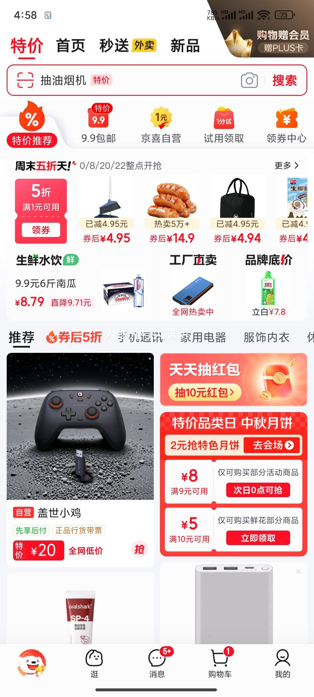 青瓷祥云主人杯（梅子青） 105ml优惠证明