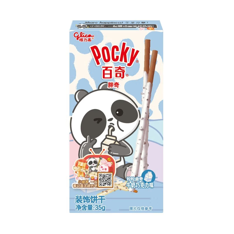 格力高 牛奶巧克力味 儿童饼干棒 3.72元 - 线报酷