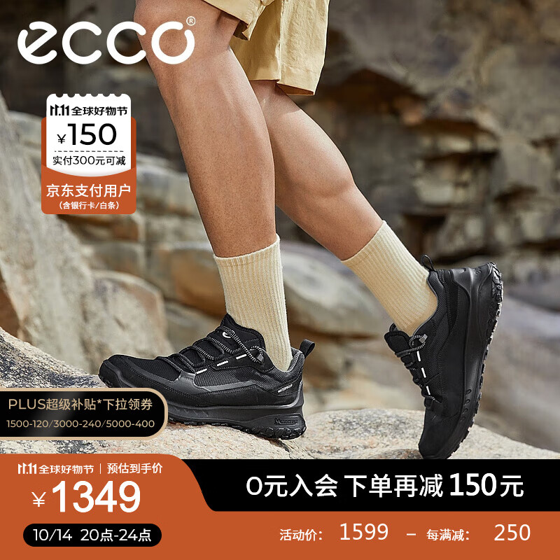 ecco 爱步 户外运动鞋男 2023年新款防滑软底缓震登山鞋男 奥途系列824254 黑色