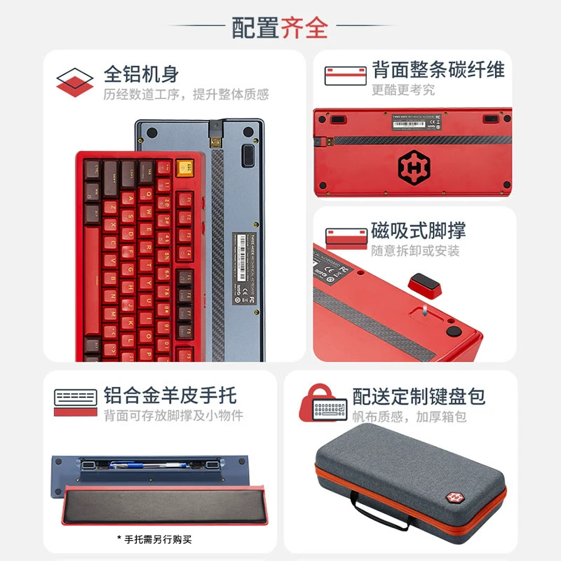 黑峡谷 Y7铝坨坨机械键盘无线三模热插拔客制化电竞游戏机械键盘 529元 - 86线报