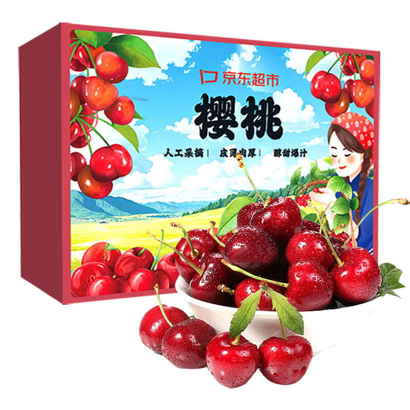 京东百亿补贴、Plus会员:京鲜生 山东大樱桃 3斤24mm+车厘子 生鲜水果 58.7元包