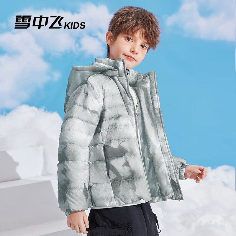 雪中飞 儿童羽绒服 抽象灰白 79元（需用券）