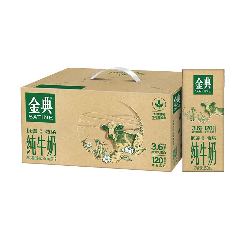 金典 yili 伊利 纯牛奶 250ml*12盒 礼盒装 27.18元