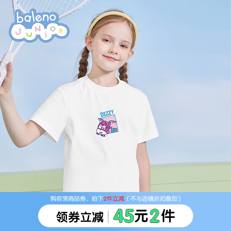 Baleno Junior 班尼路童装2023春夏新款 19.8元