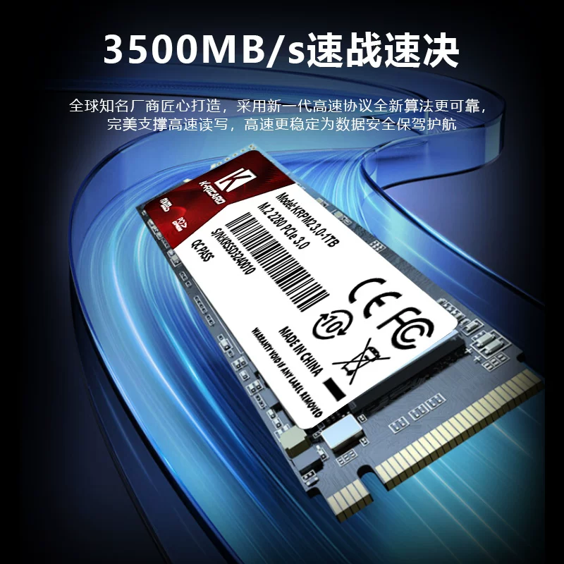 K-RICARD m2固态硬盘512g台式机2280笔记本nvme电脑1Tb精选高速颗粒pcie3.0 177元 - 线报酷