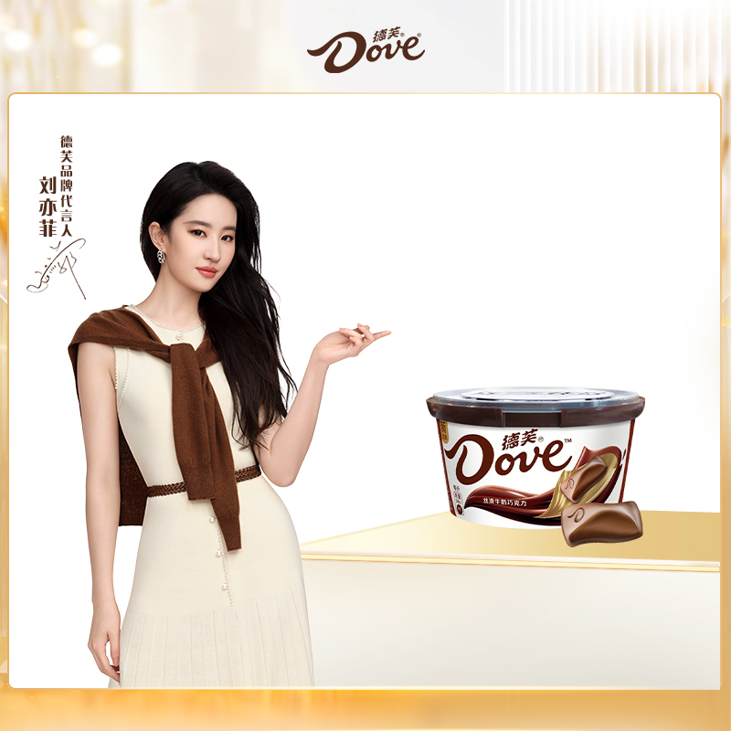 88VIP：Dove 德芙 丝滑牛奶巧克力 112g 碗装 13.21元