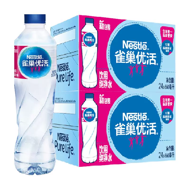 Nestlé Pure Life 雀巢优活 纯净水550ml*24瓶/箱*2箱整箱装小瓶装家庭 ￥42.5