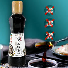 吉成 特级淡口有机酱油180ml调料红烧凉拌炒菜苏州特产调味品 15.38元（需用