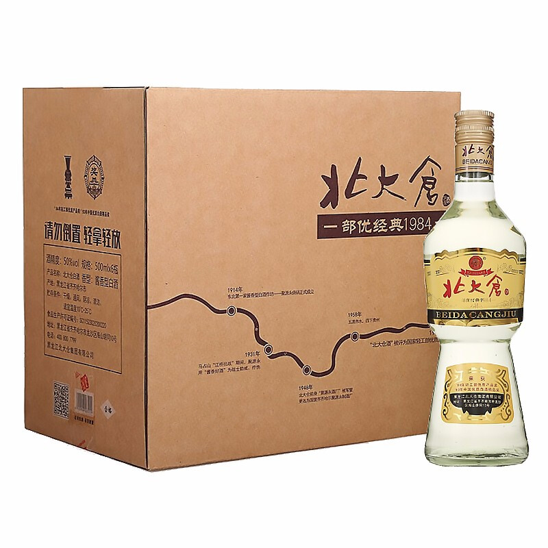 移动端：北大仓 beidacang 部优经典1984 50度 酱香型白酒 630ml*6瓶 314.82元