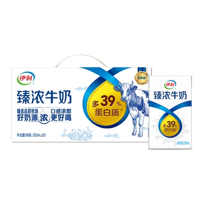 伊利 臻浓牛奶250ml*20盒奶香优质蛋白 34.9元（多人团）