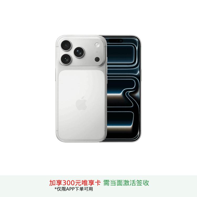 Apple iPhone 17 Pro 5G手机 256GB 银色 8999元