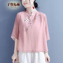 子牧棉麻 女士中国风七分袖衬衫 Z24XA001002 79元（需用券）