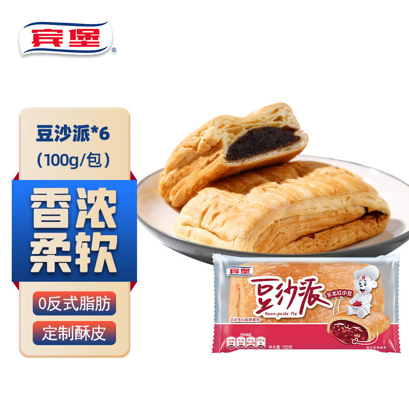 BIMBO 宾堡 豆沙派 100g/袋*6 水果夹心 10.79元