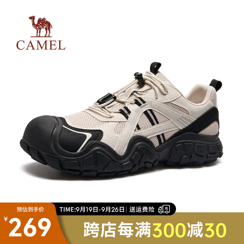 骆驼（CAMEL）丑萌鞋男2024秋新款运动越野跑鞋户外登山鞋徒步鞋子 P14A245634