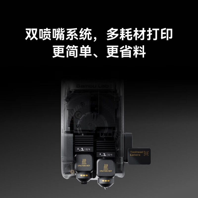 Bambu Lab X2D 高速智能AI监测 3D打印机 4249.15元（需用券）